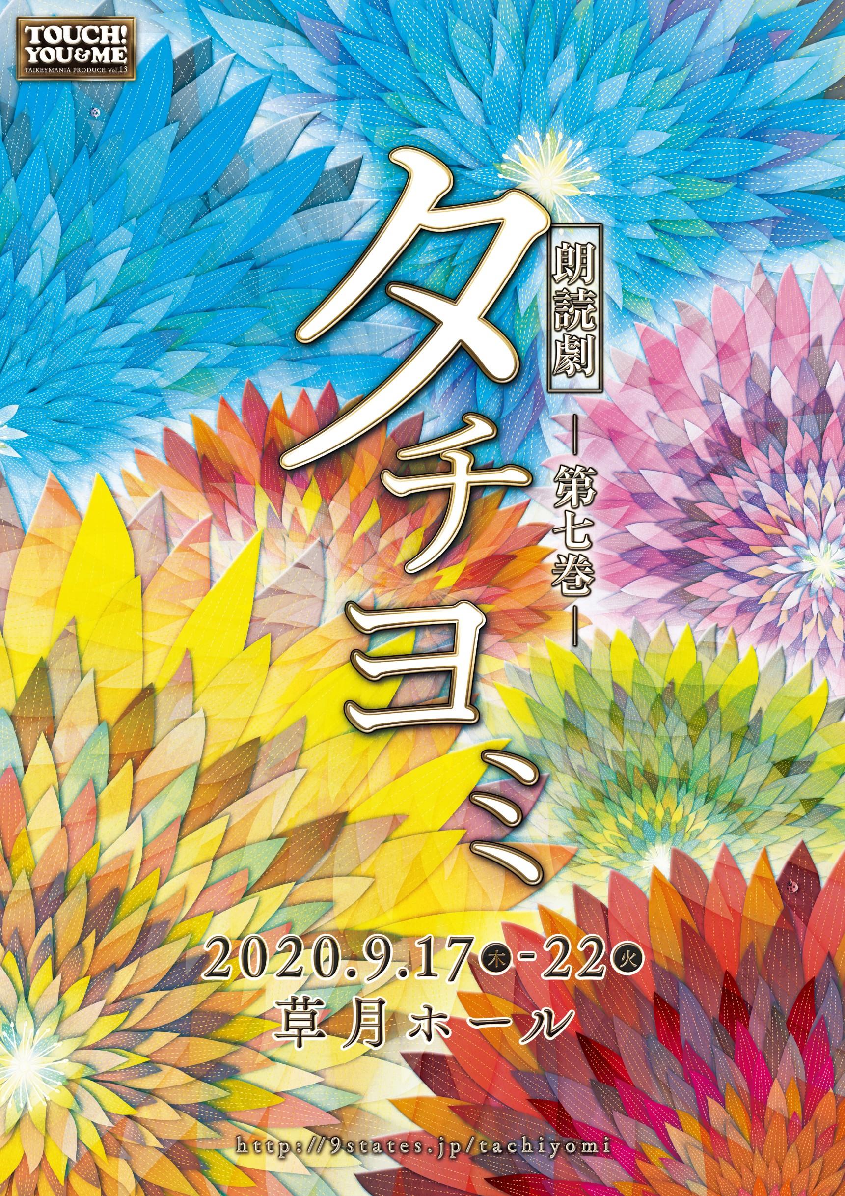 麻生 かほ里 アミューズwebサイト